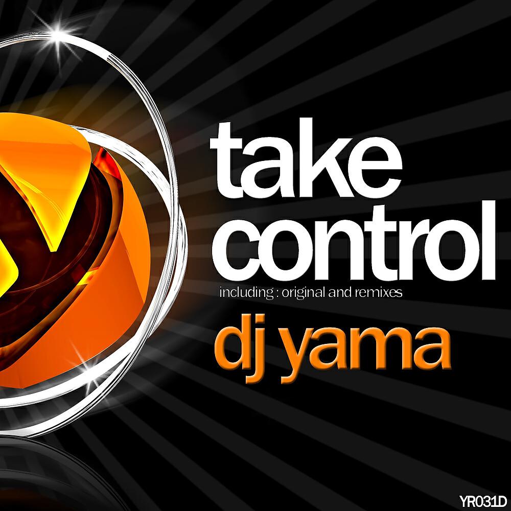 Релиз Take Control