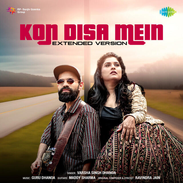 Релиз Kon Disa Mein - Extended Version