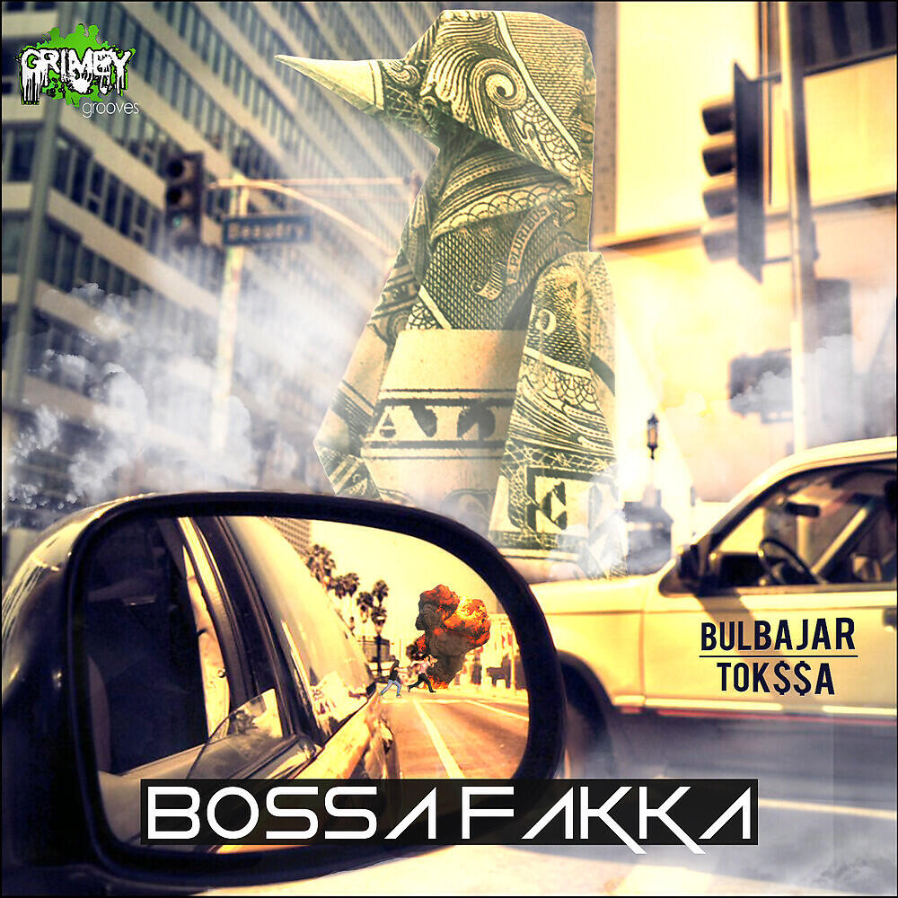 Релиз Bossa Fakka