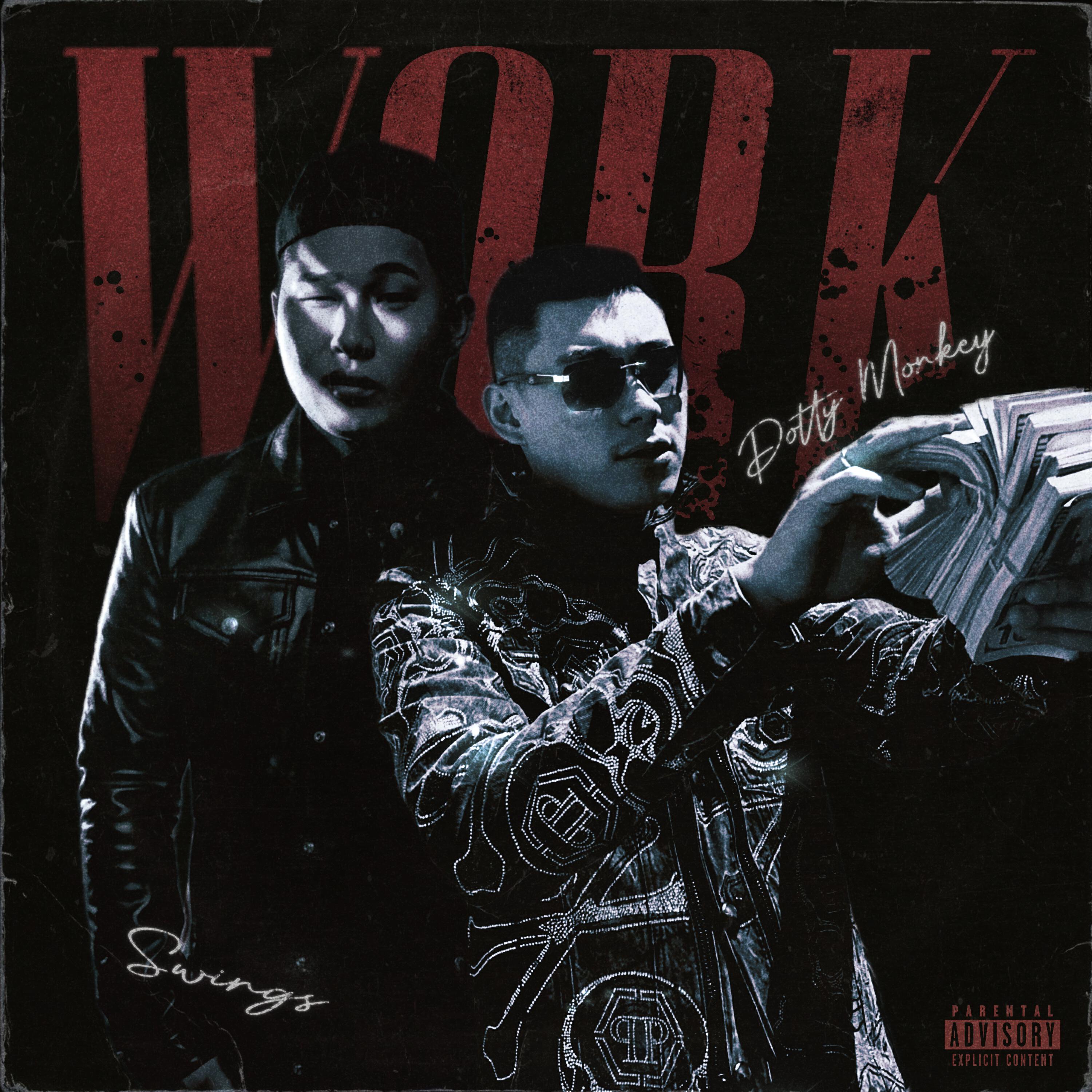 Релиз Work
