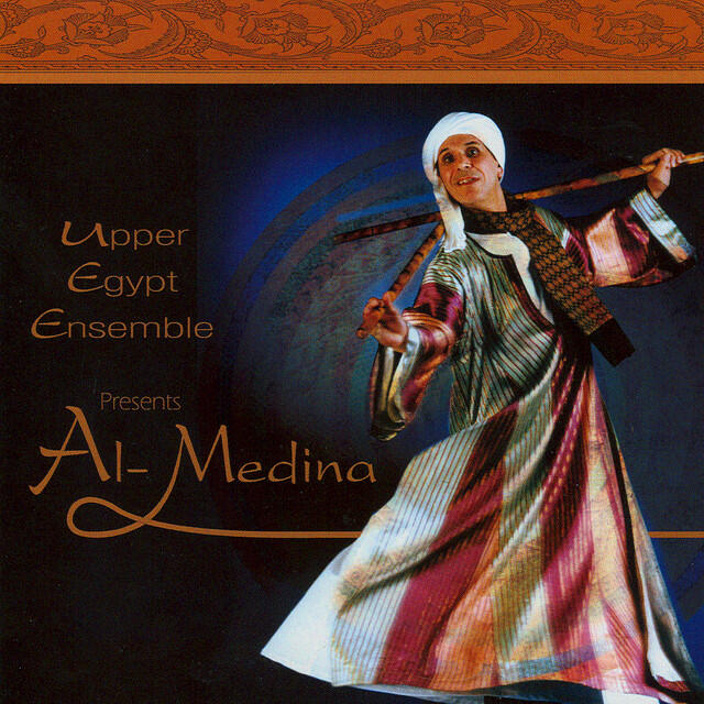 Релиз Al-Medina