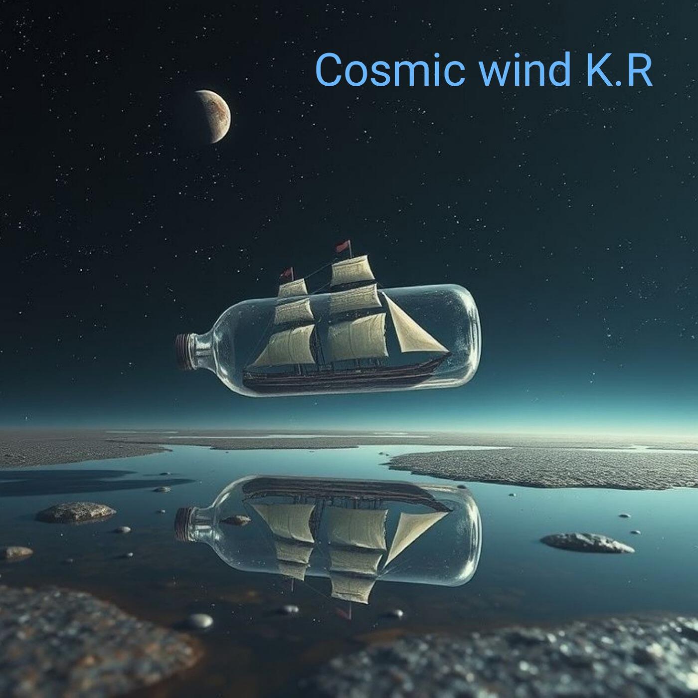 Релиз Cosmic wind