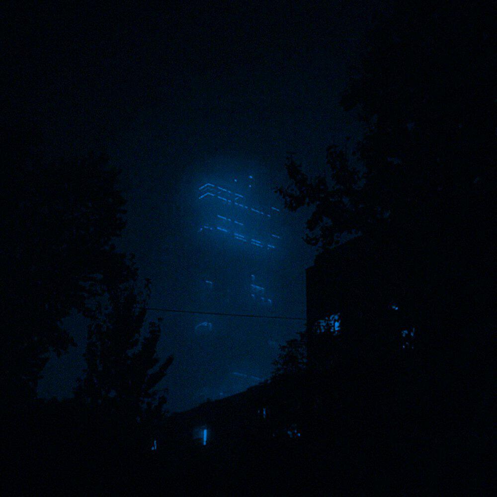 Релиз there is no light