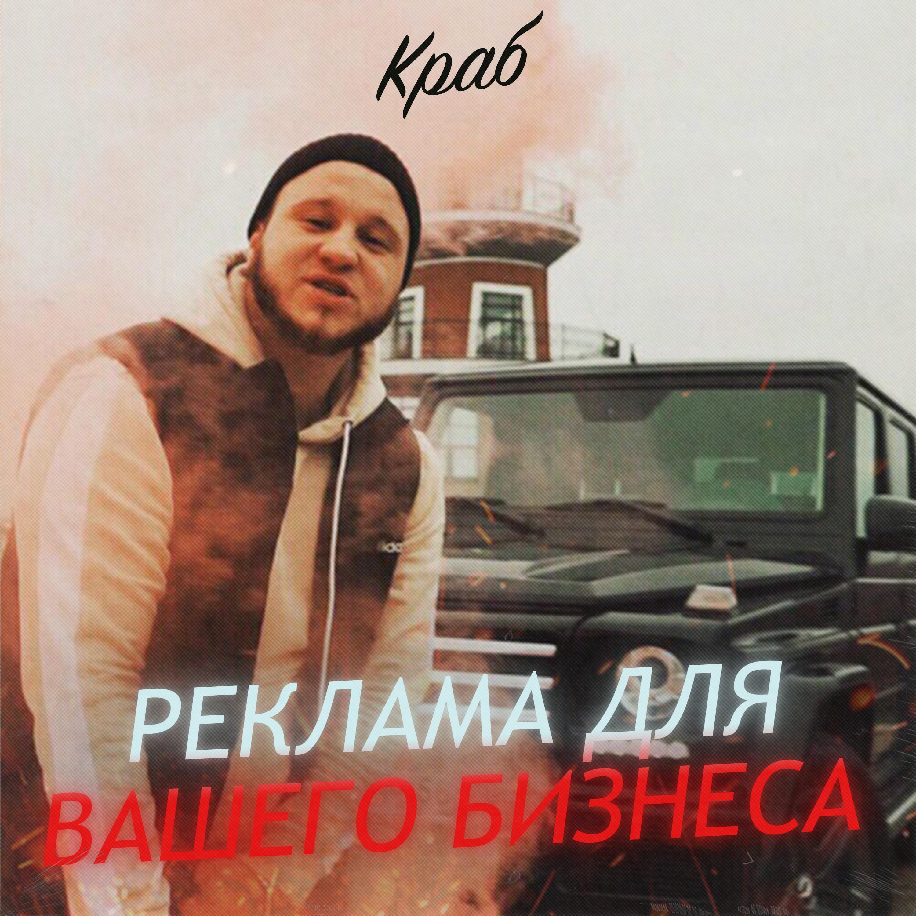 Релиз Реклама для вашего бизнеса