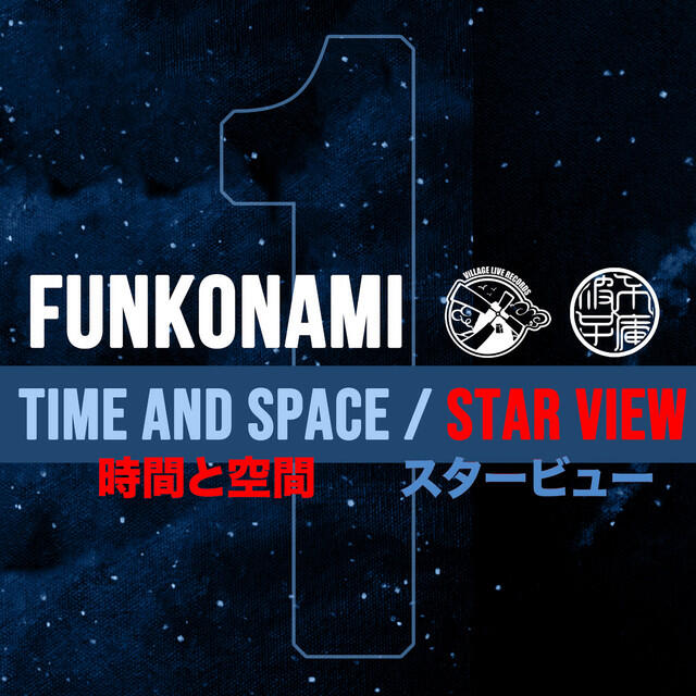 Релиз Time and Space / Star View