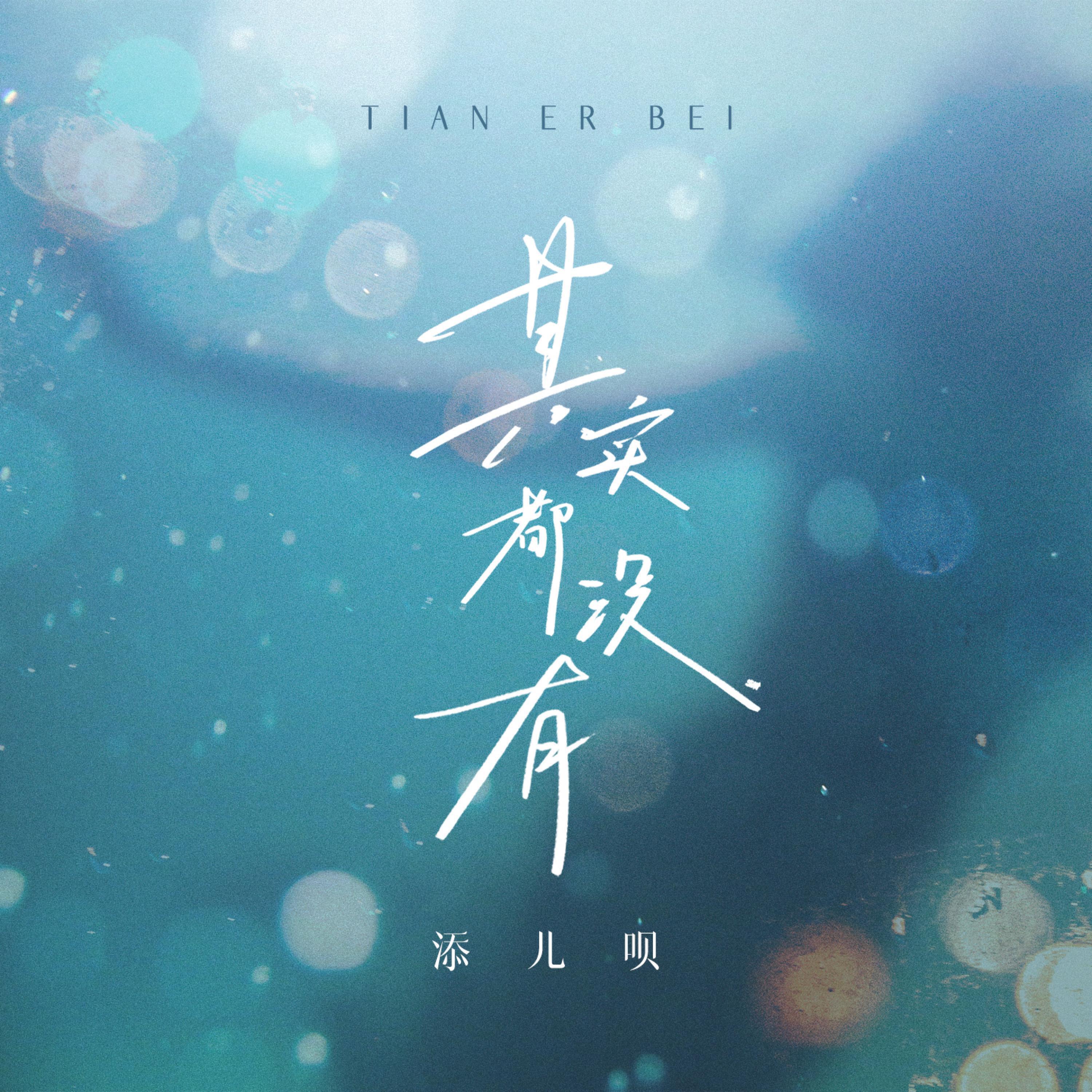 Релиз 其实都没有
