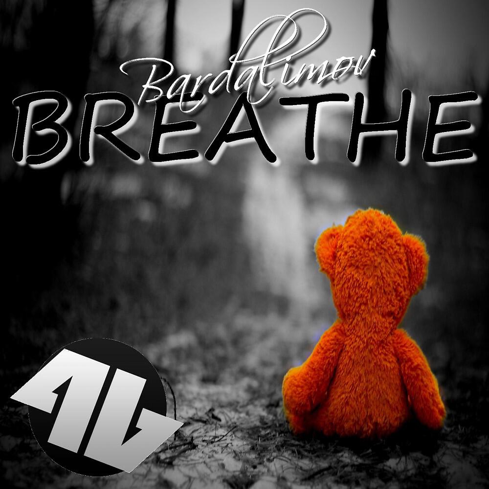 Релиз Breathe