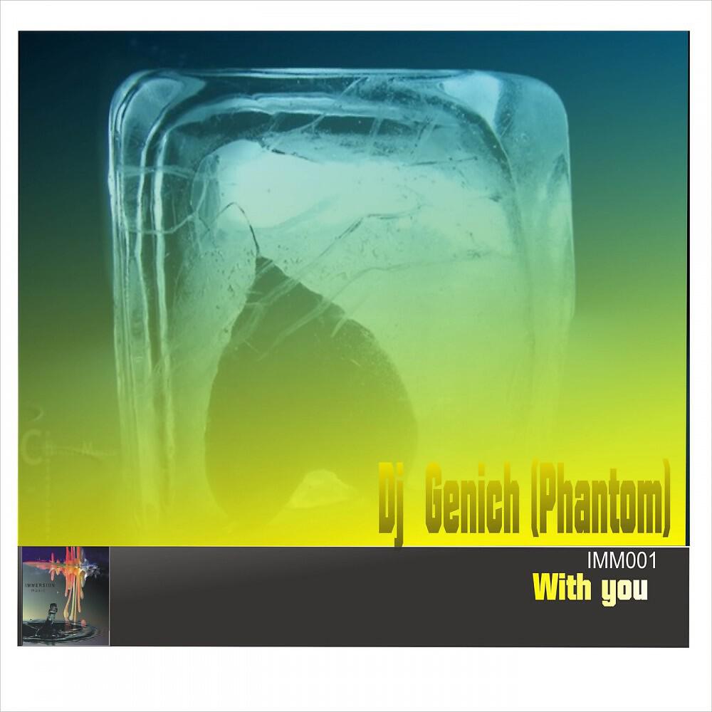 Dj Genich (Phantom)