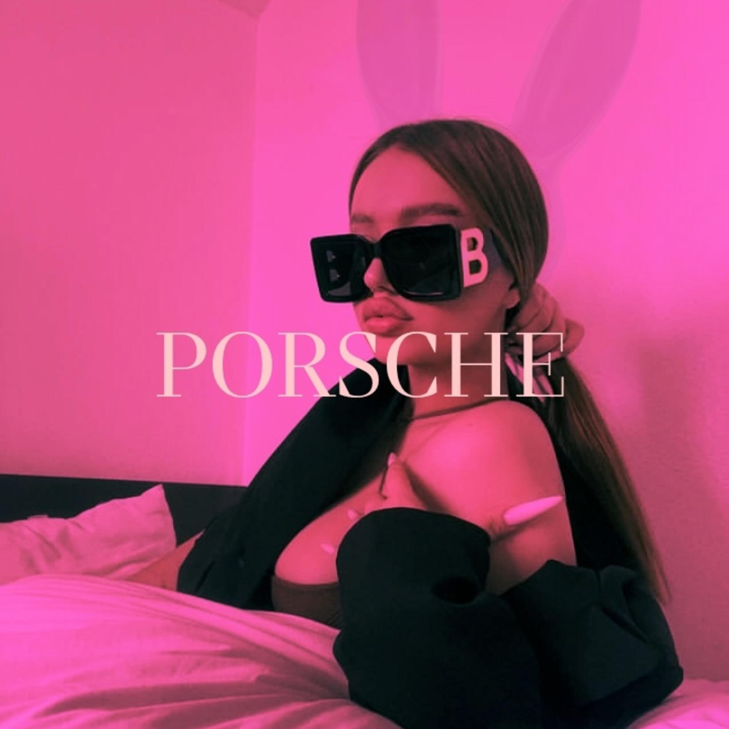 Релиз Porsche