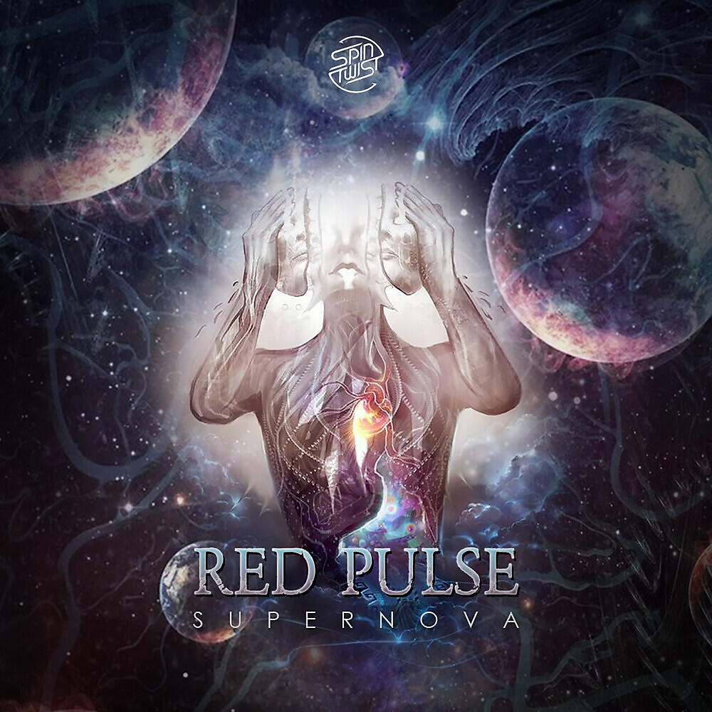 Релиз Supernova