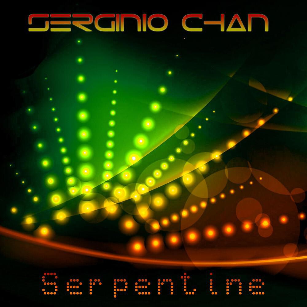Релиз Serpentine
