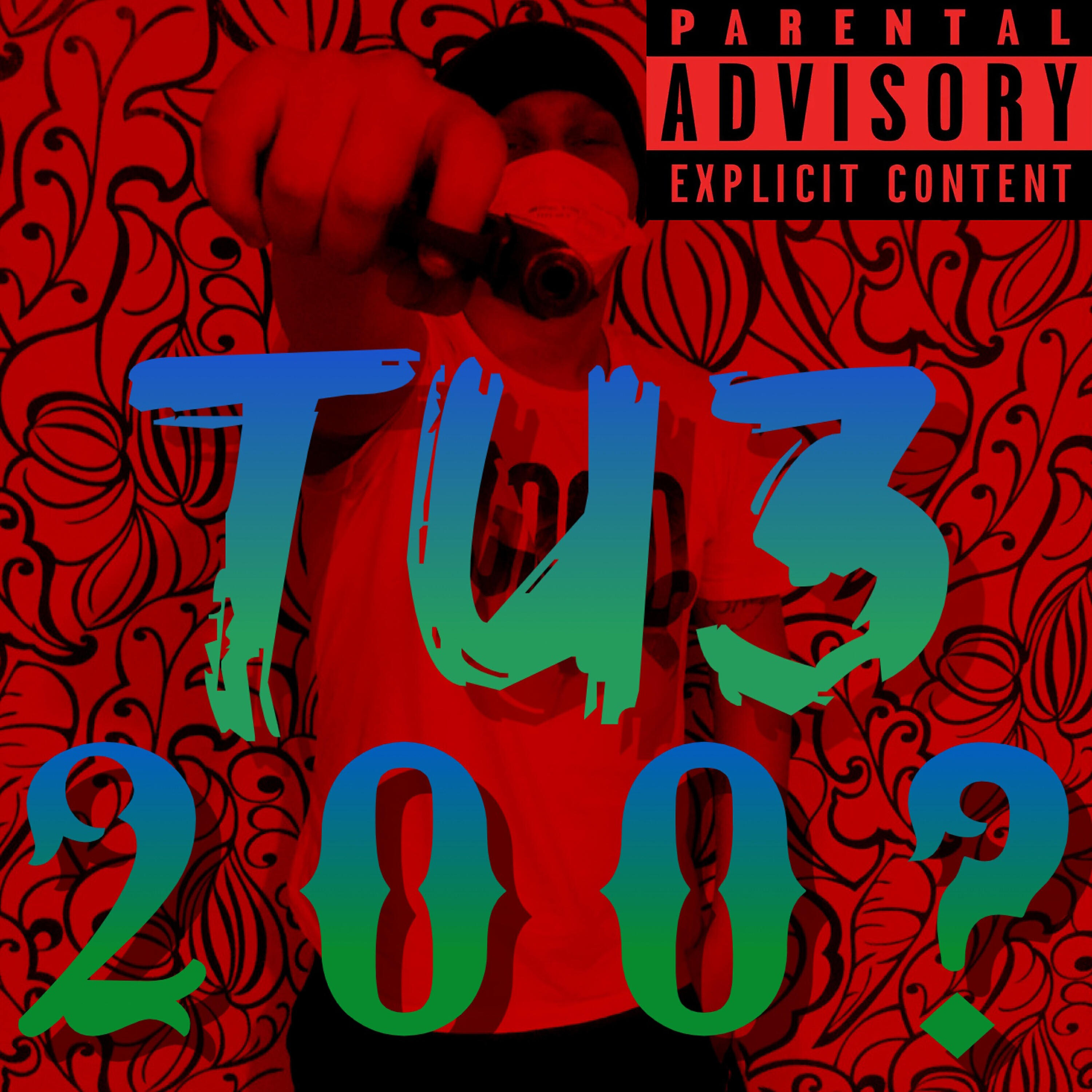 Релиз 200?