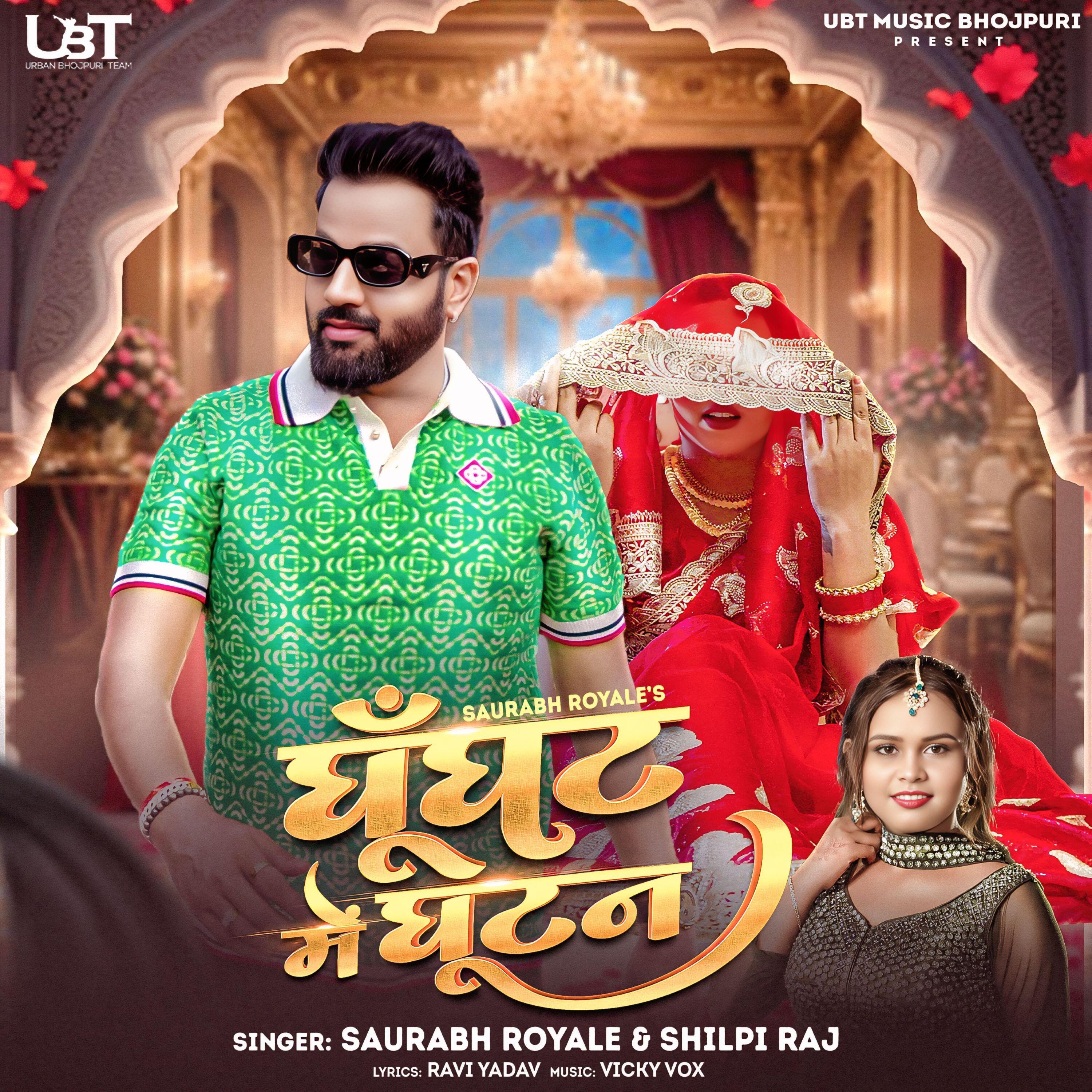 Релиз Ghunghat Me Ghutan