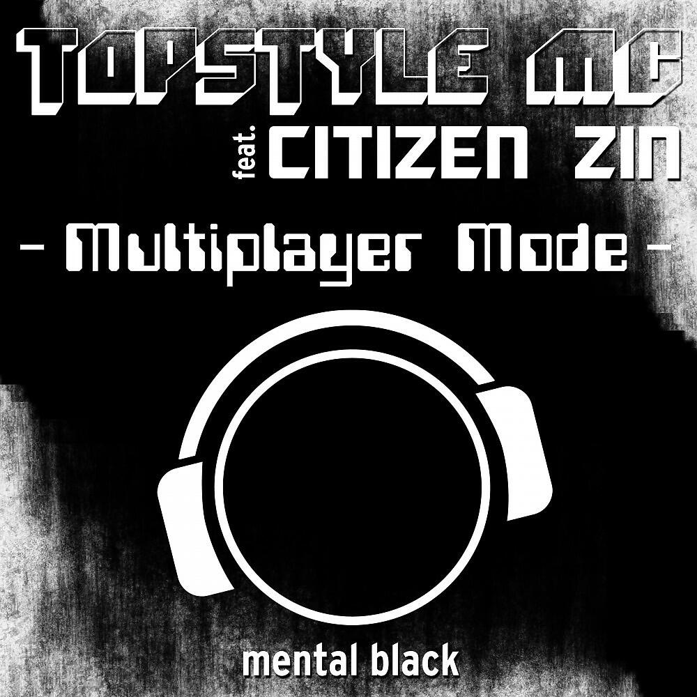 Релиз Multiplayer Mode