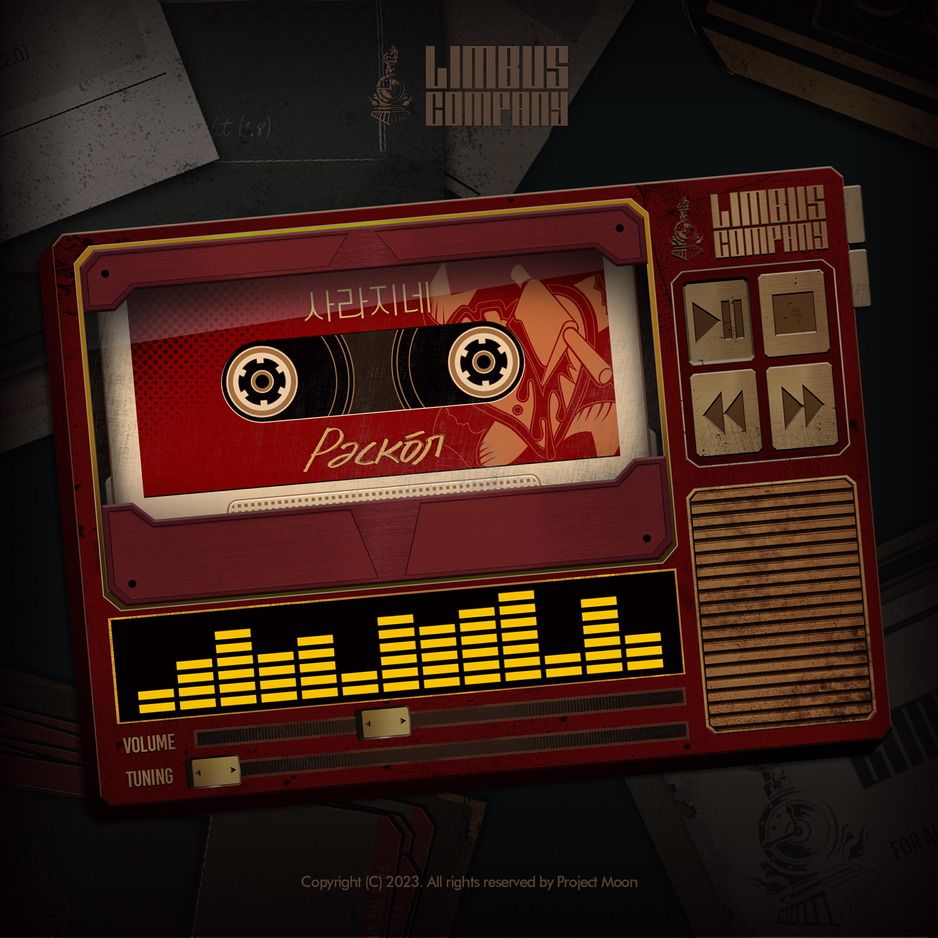 Релиз Pass on (Vocal. Rodion)