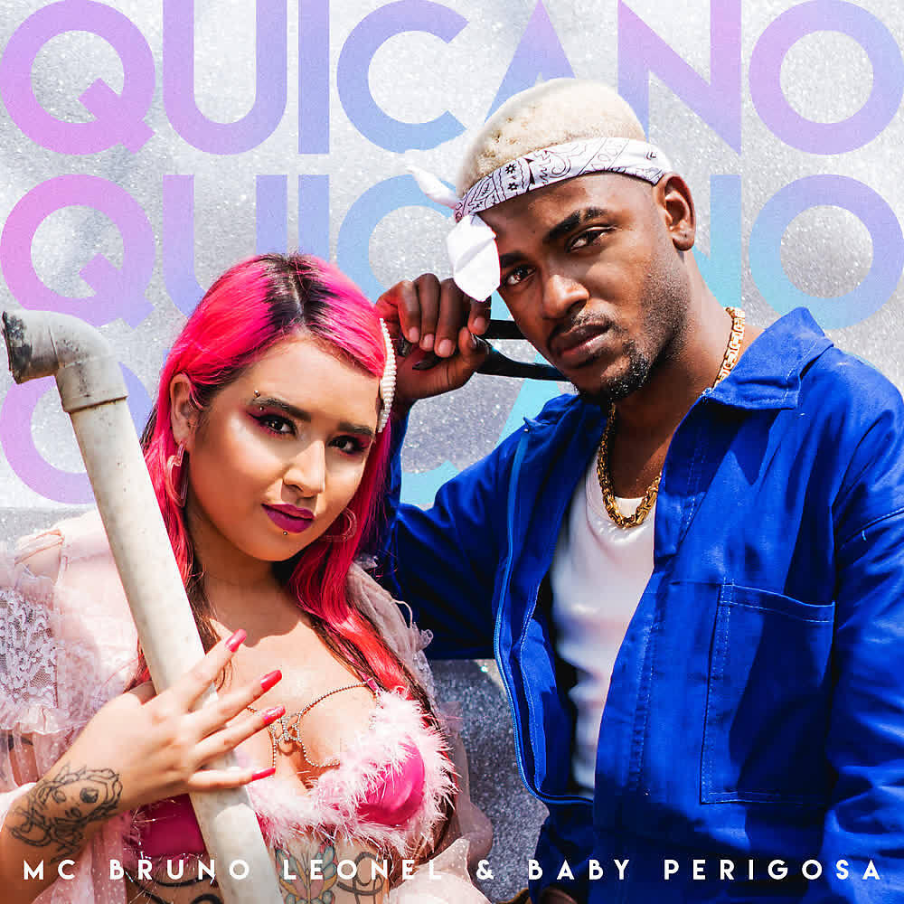 Релиз Quicano