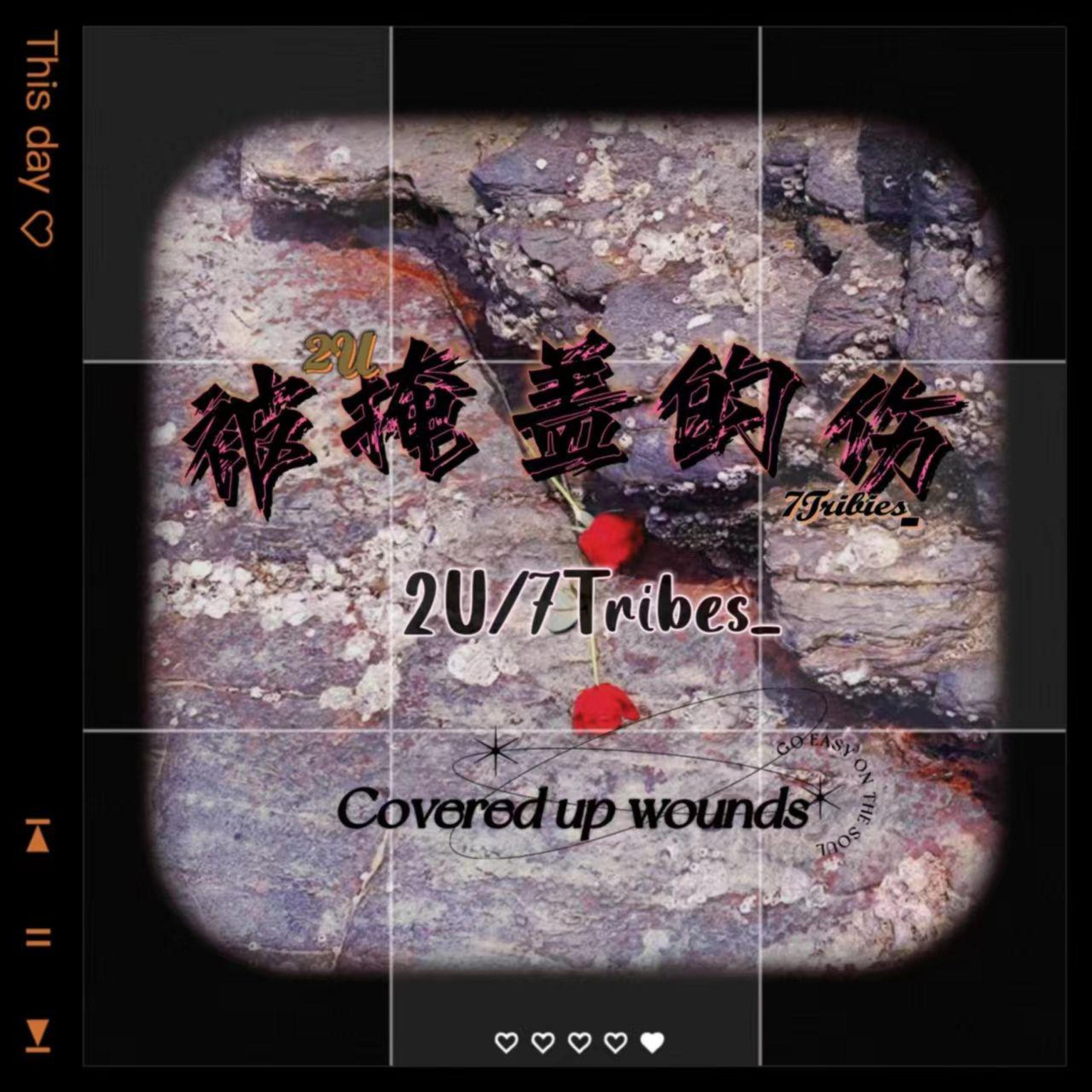7Tribes_