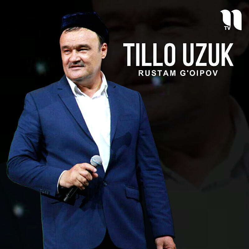 Релиз Tillo uzuk