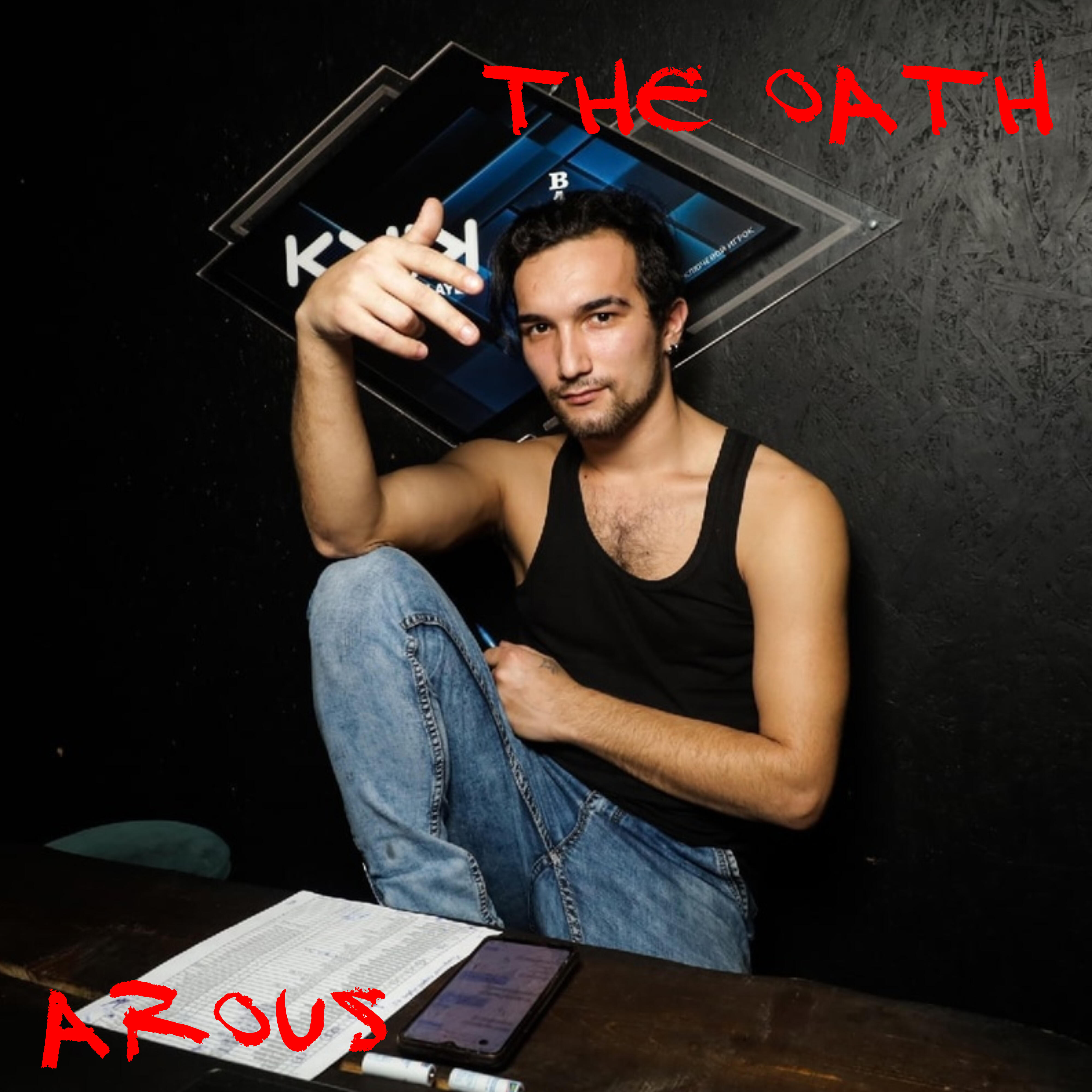 Релиз The Oath