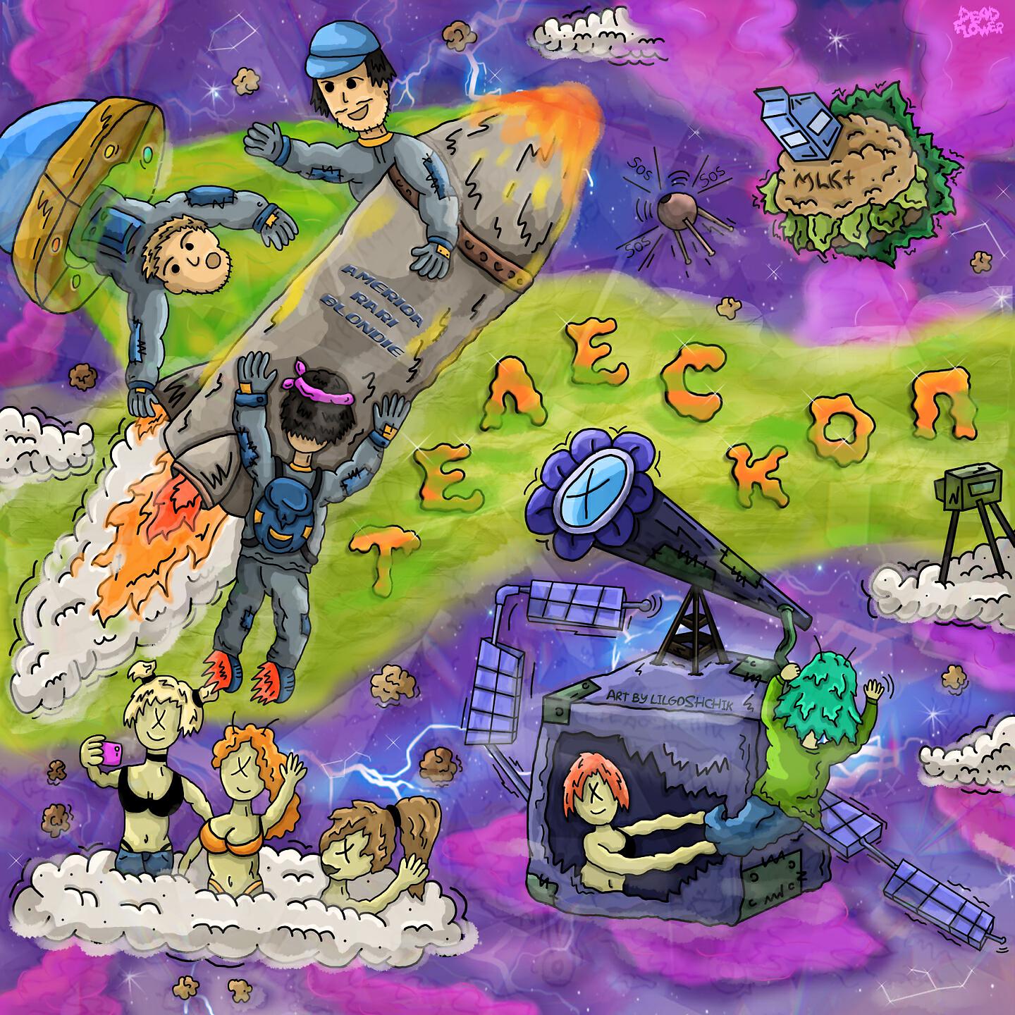 Rari, Blondie, Ameriqa - Телескоп