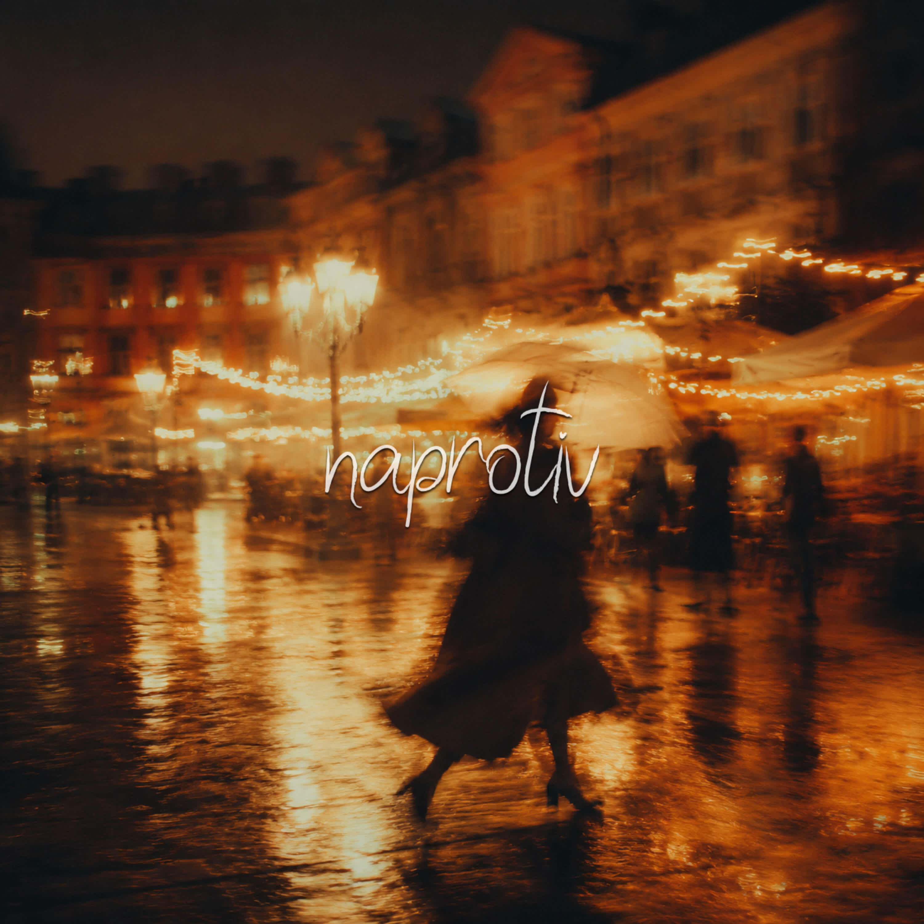 Релиз just I’m