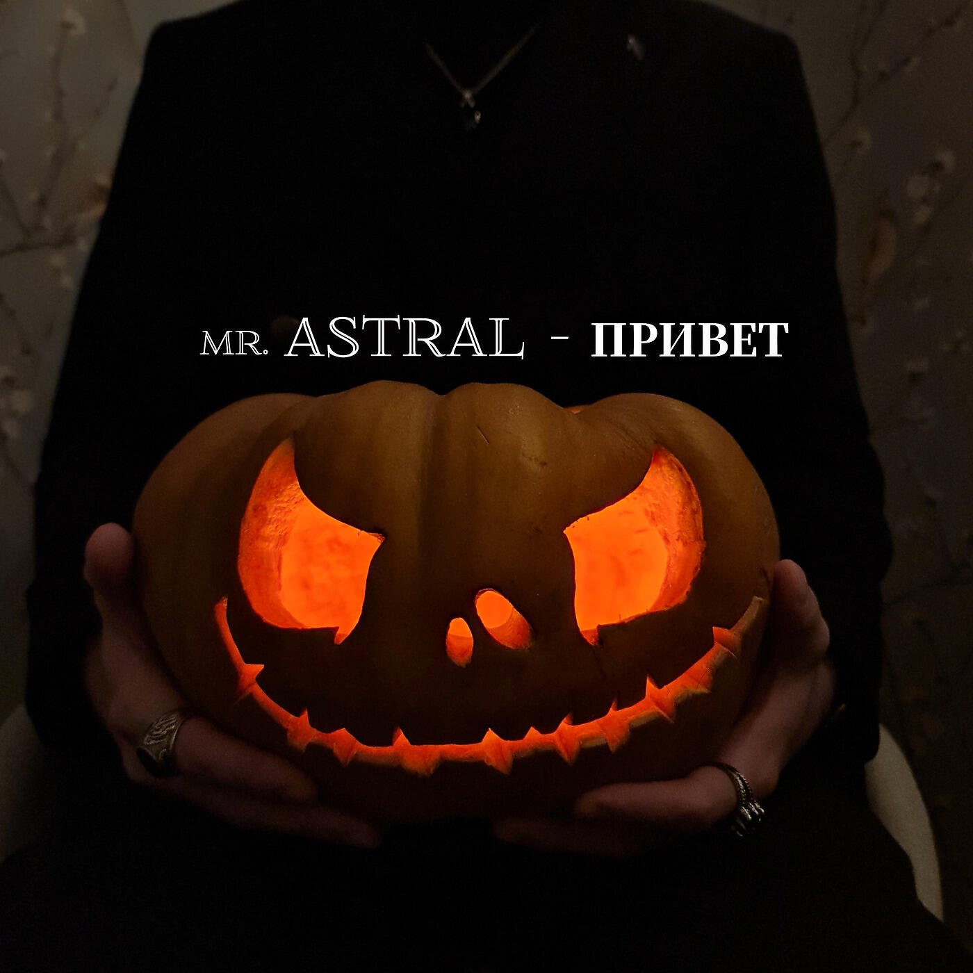 Релиз Привет