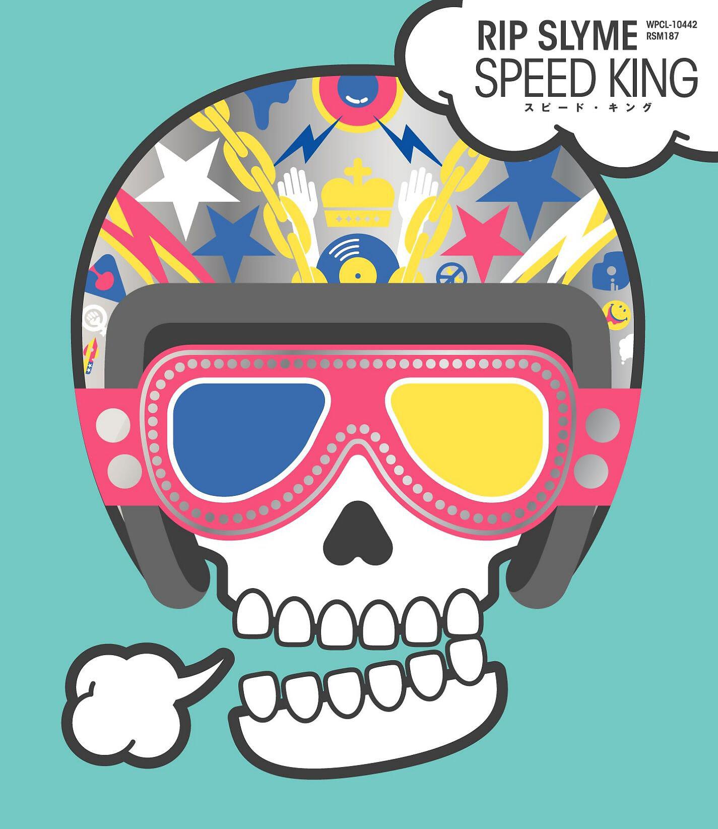 Постер альбома SPEED KING