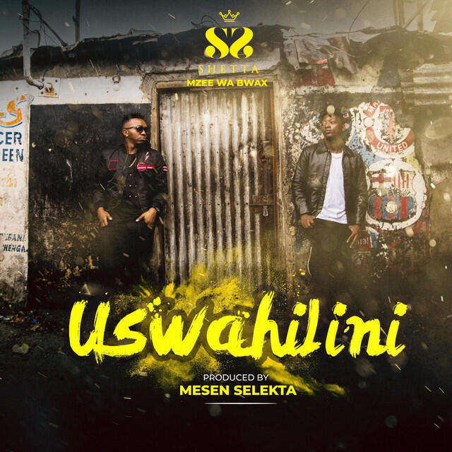 Релиз Uswahilini