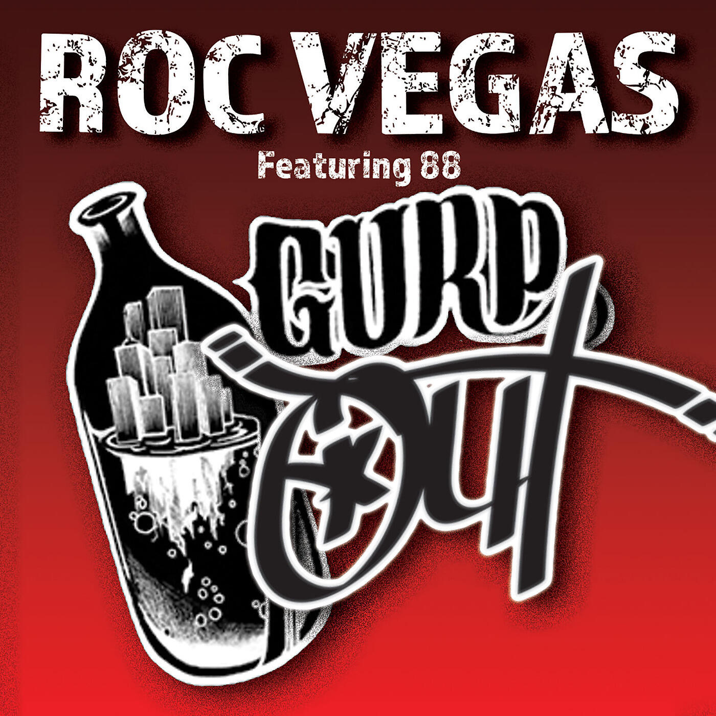 Релиз Gurp Out