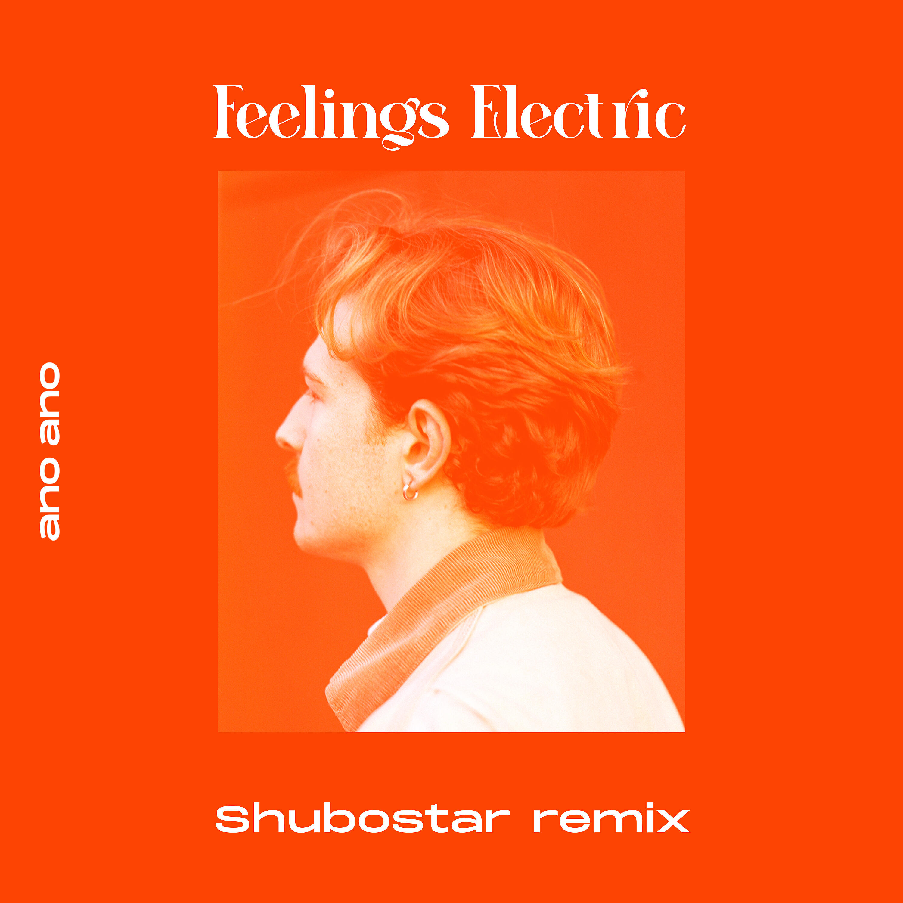 Релиз Feelings Electric