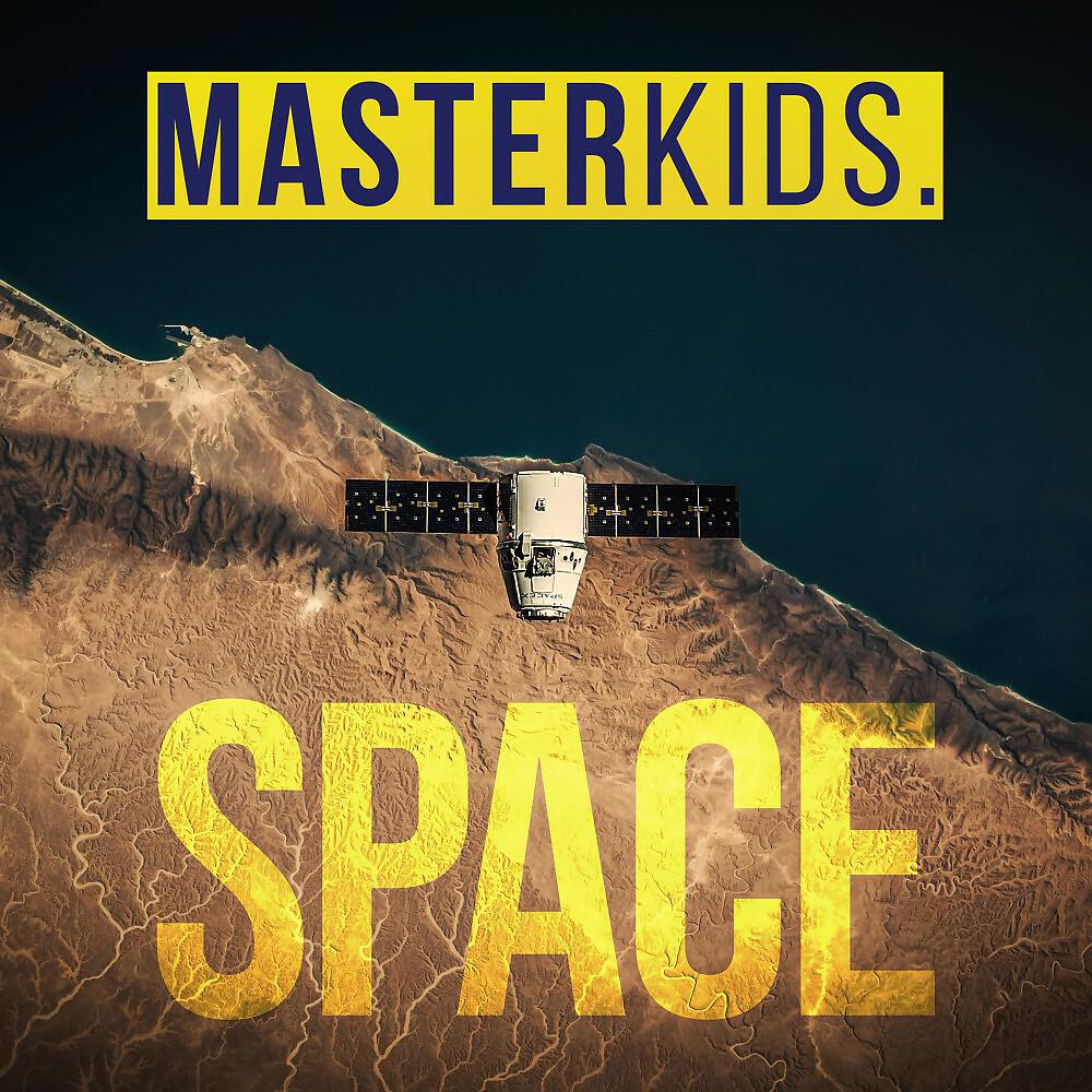 Релиз Space