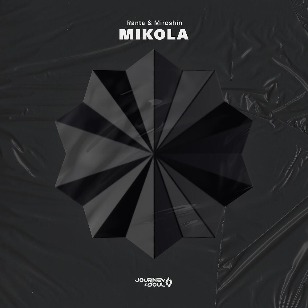 Релиз Mikola