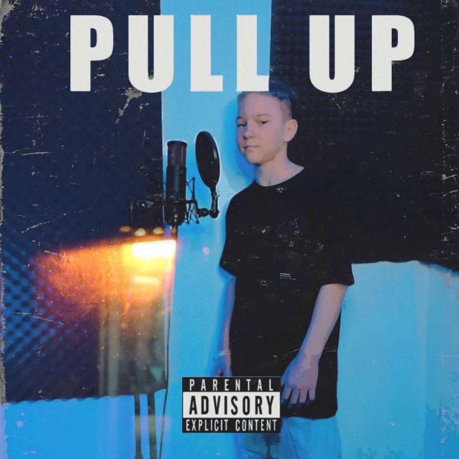 Релиз pull up
