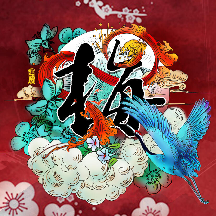 Волна по релизу