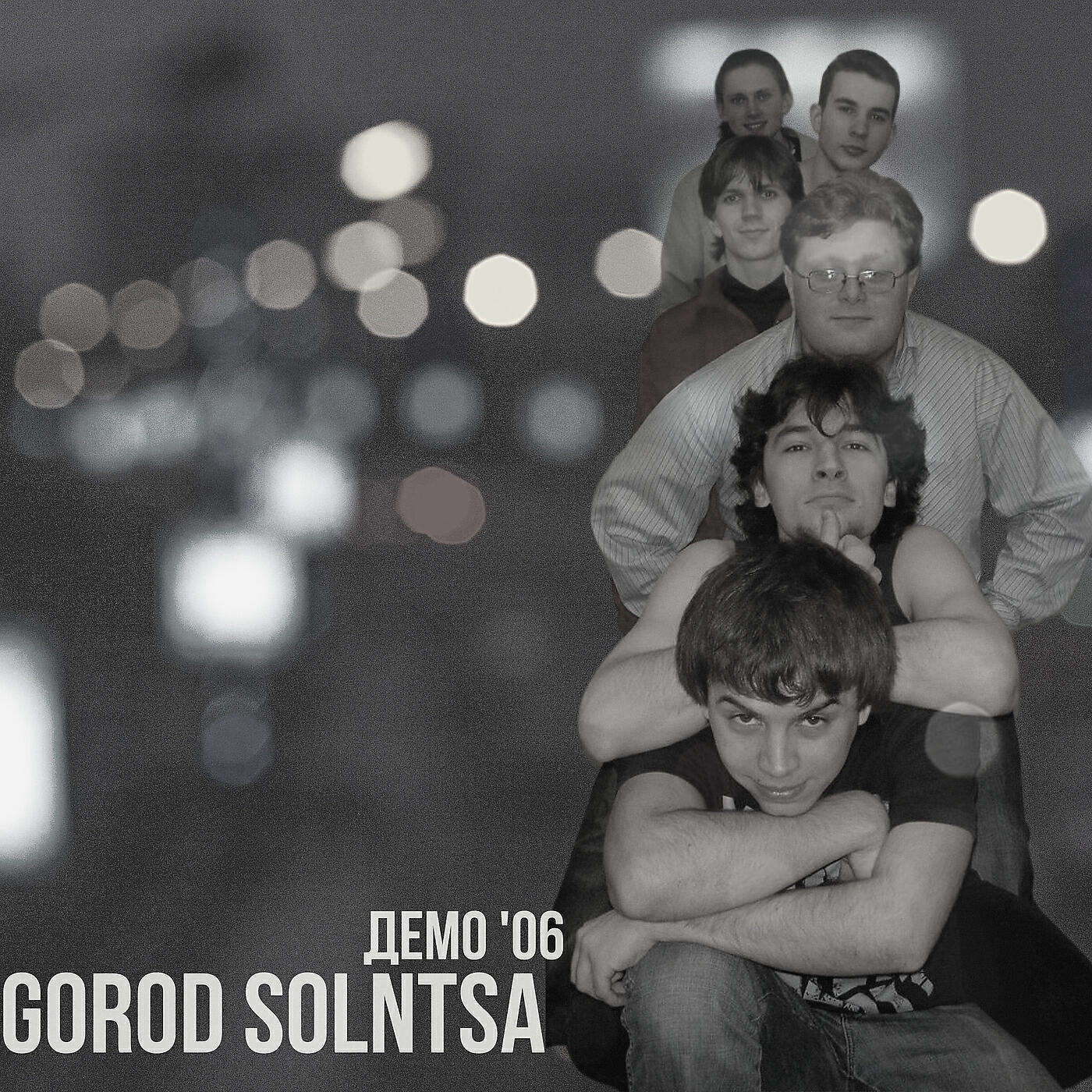 Релиз Демо '06