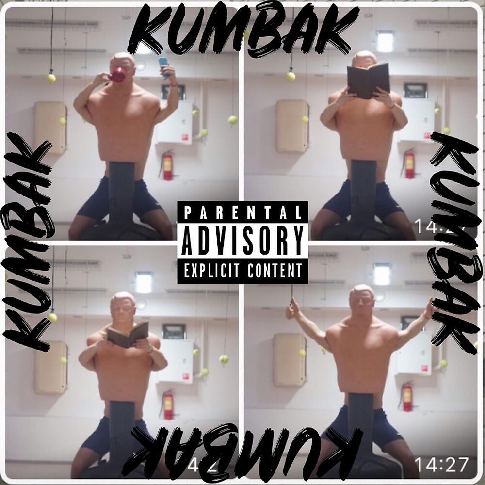 Релиз Kumbak