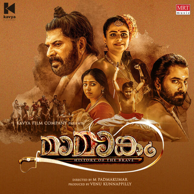 Релиз Mamangam (Malayalam)