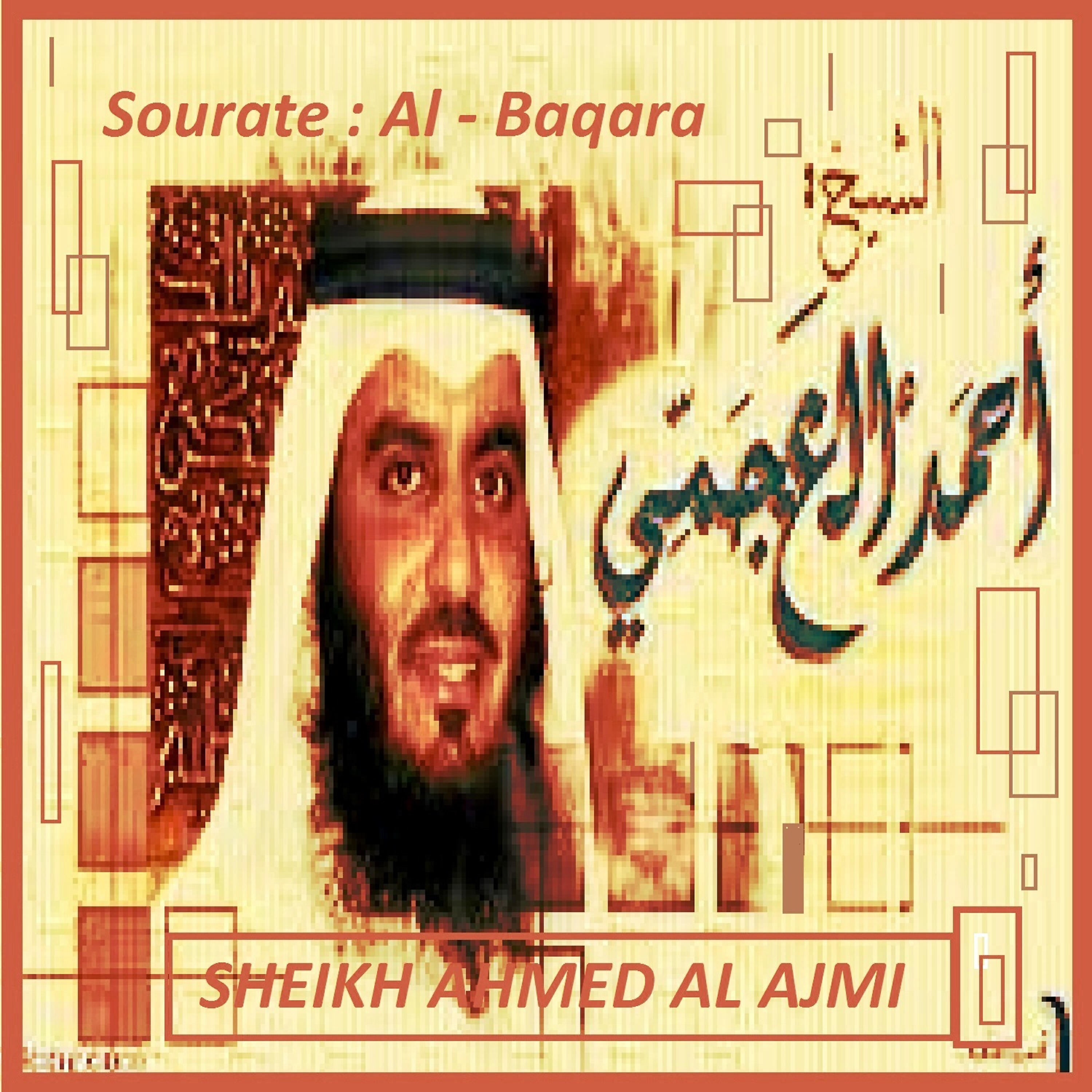 Релиз Sourate: Al - Baqara