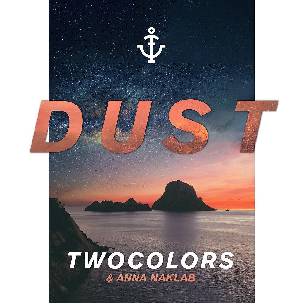 Релиз Dust
