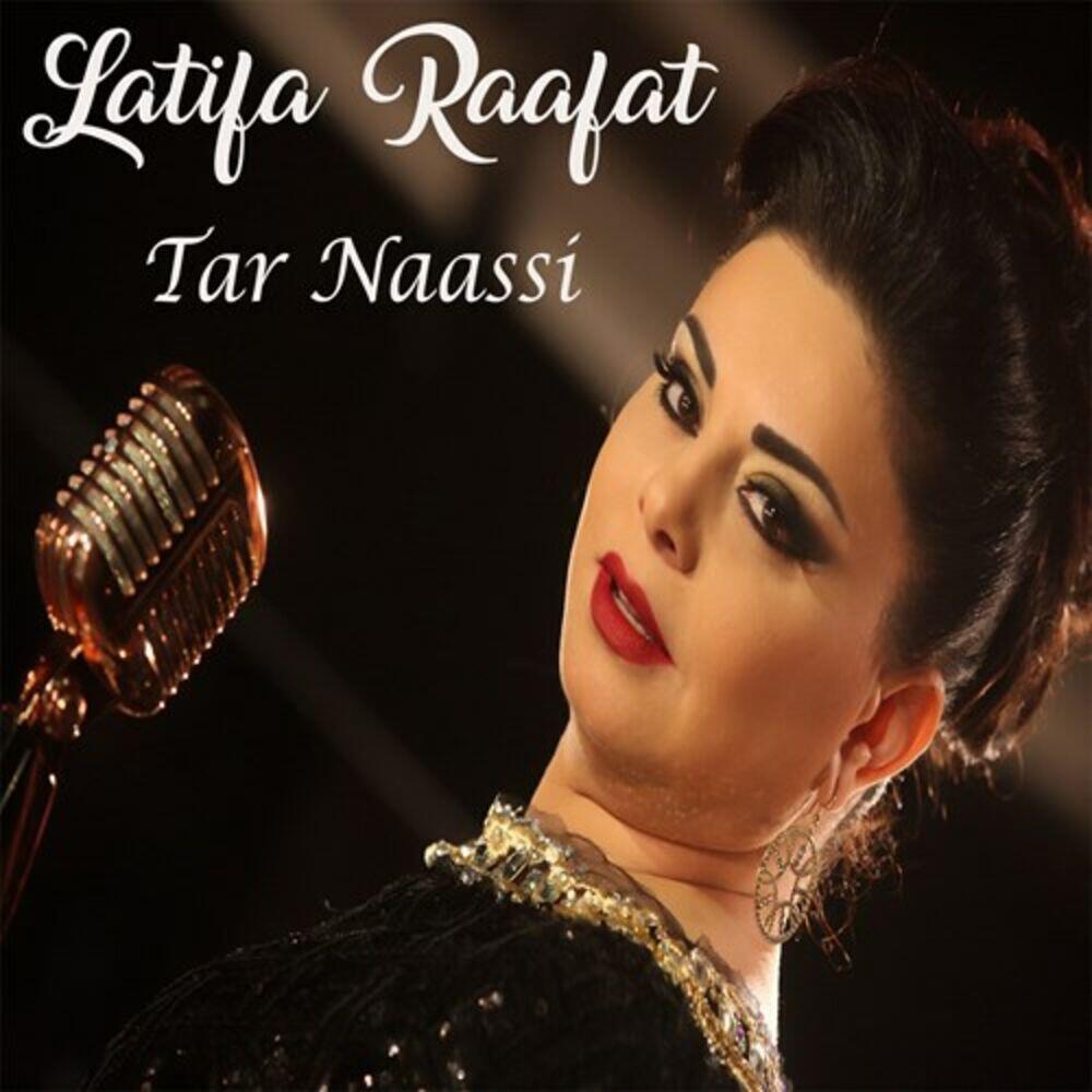 Релиз Tar Naassi
