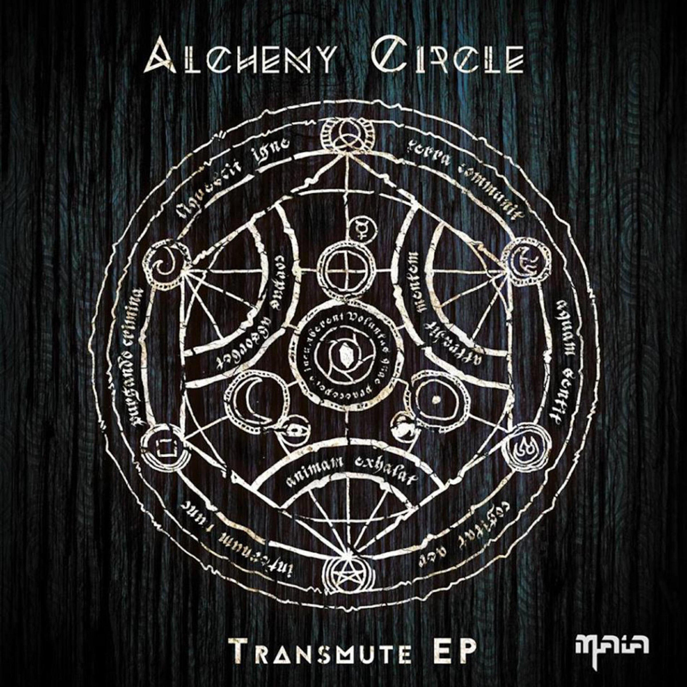 Релиз Transmute