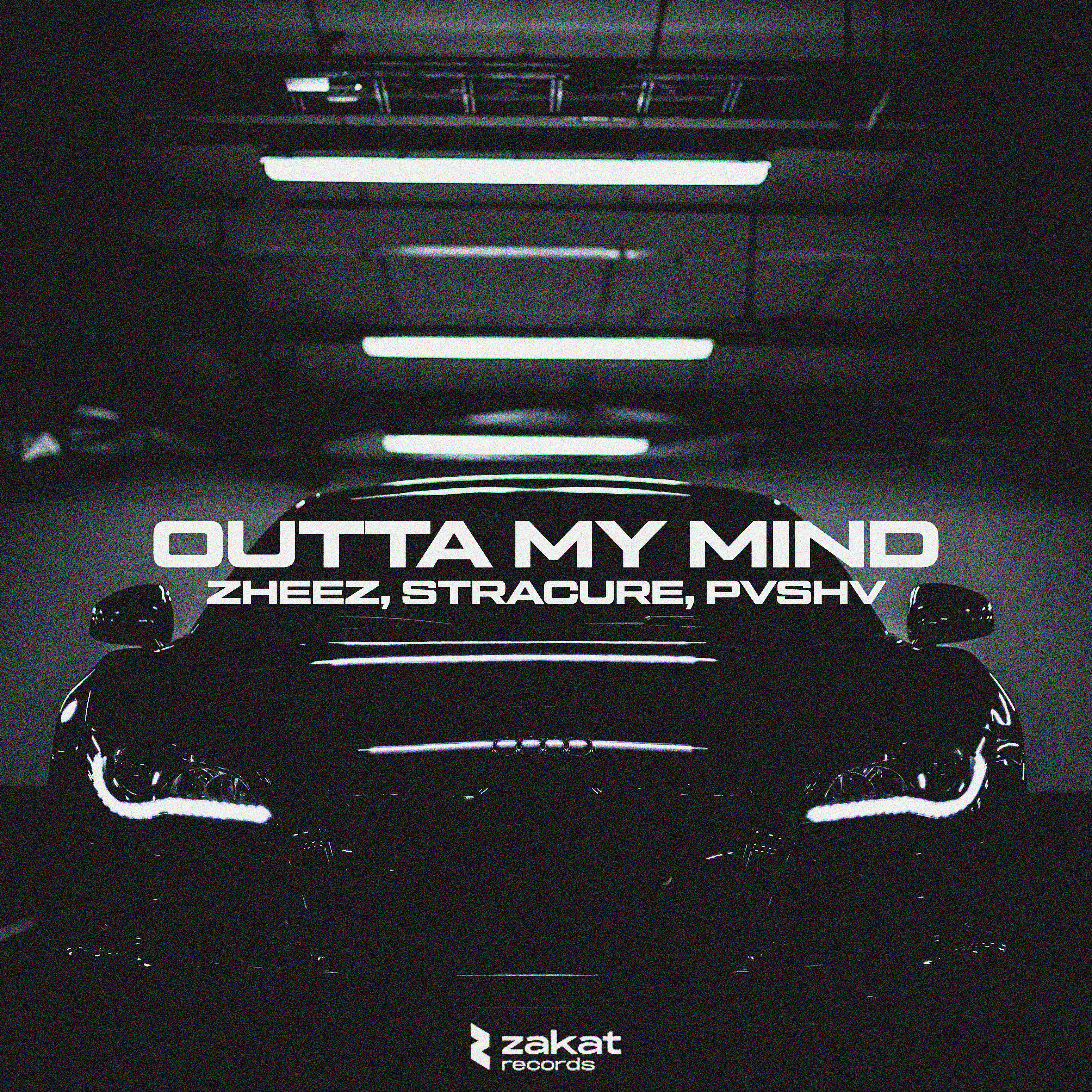 Релиз Outta My Mind