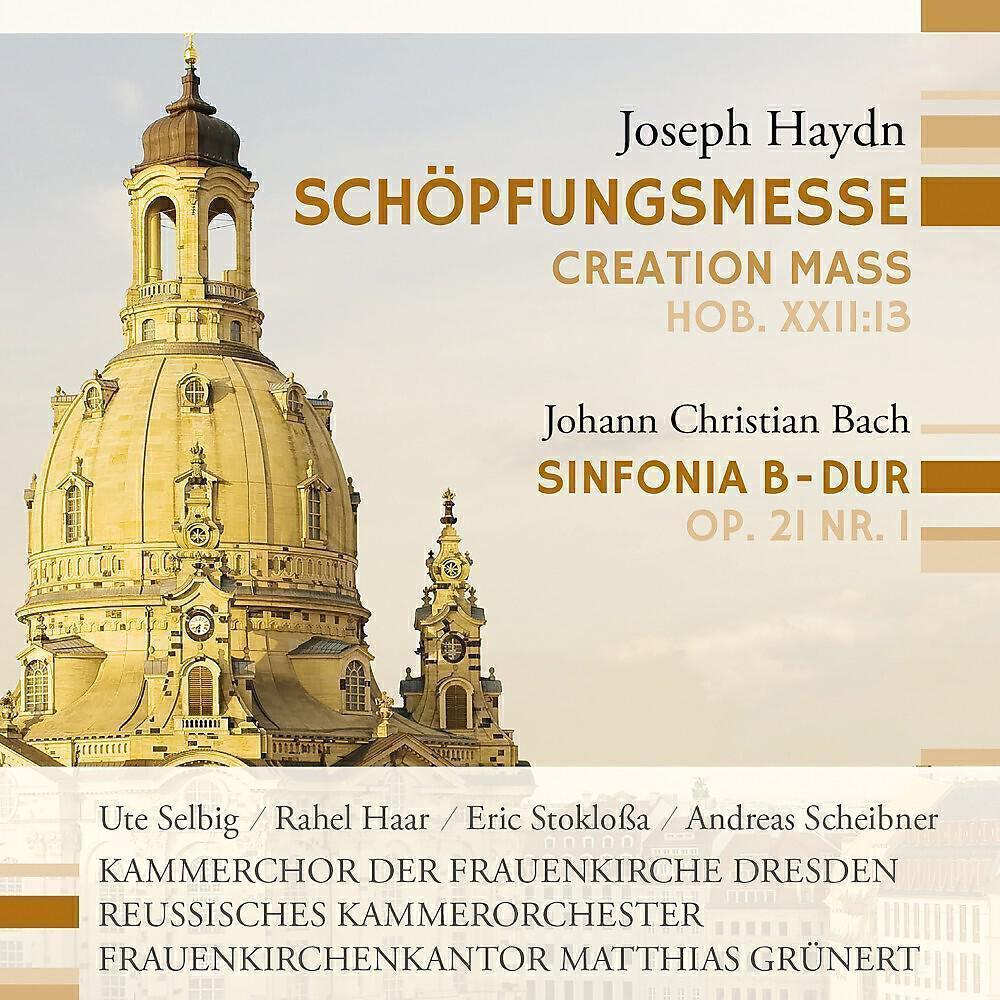 Kammerchor der Frauenkirche
