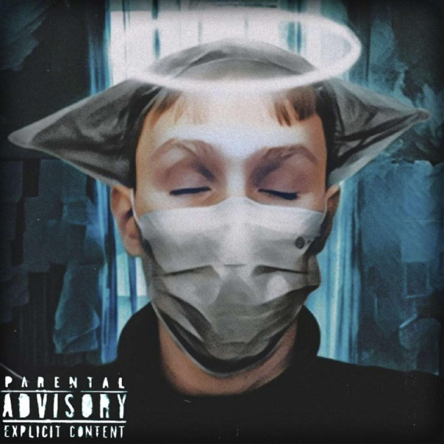 Трек Хирург