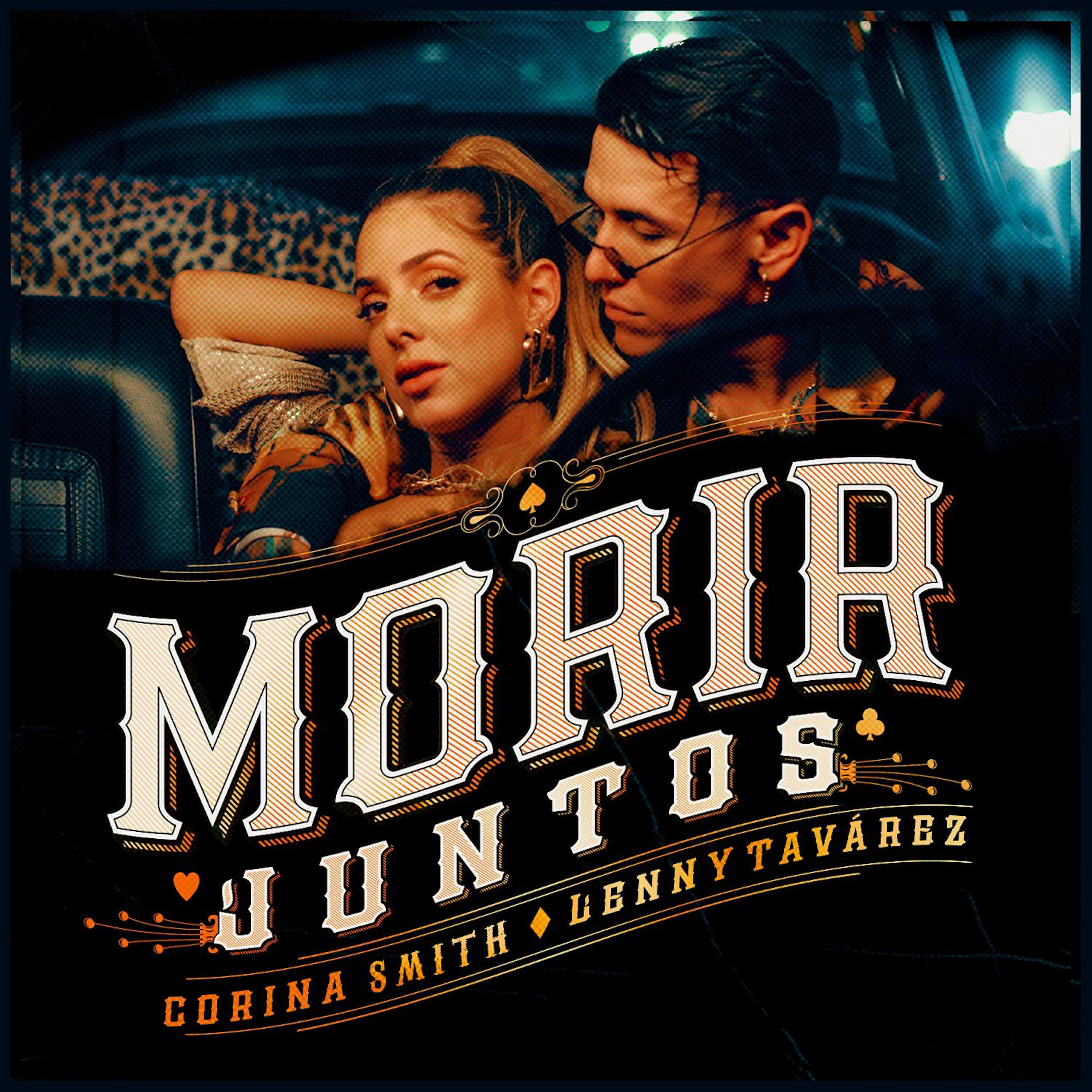 Релиз Morir Juntos