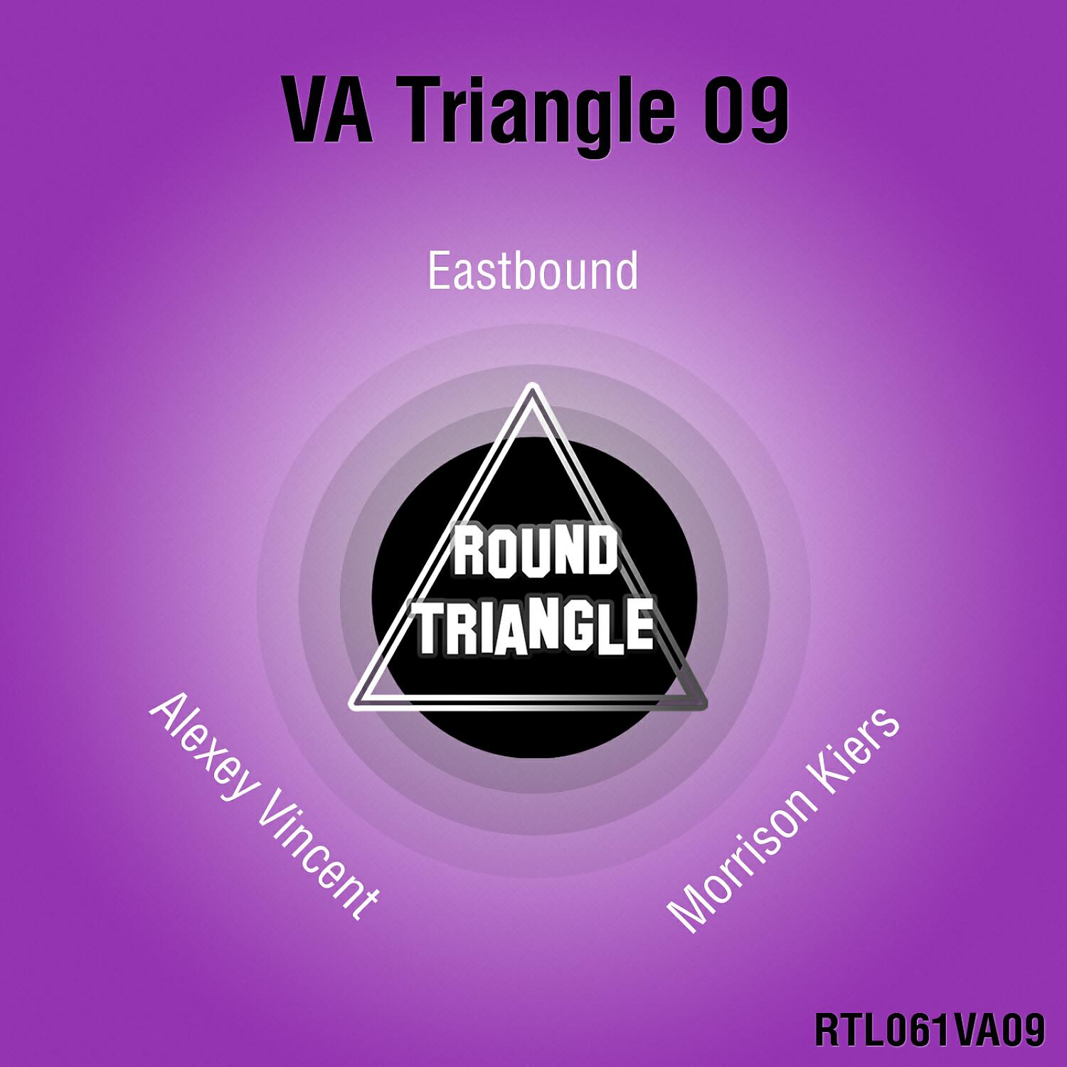 Релиз VA Triangle 09