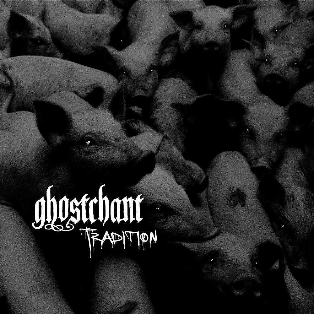 Релиз Tradition