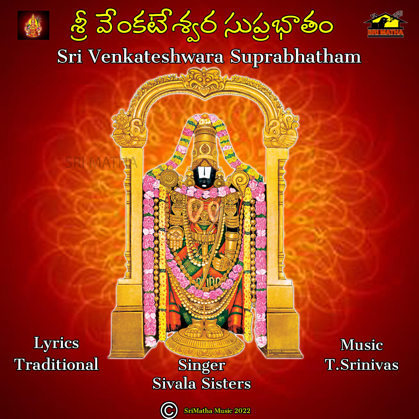 Релиз SRI VENKATESHWARA SUPRABHATHAM