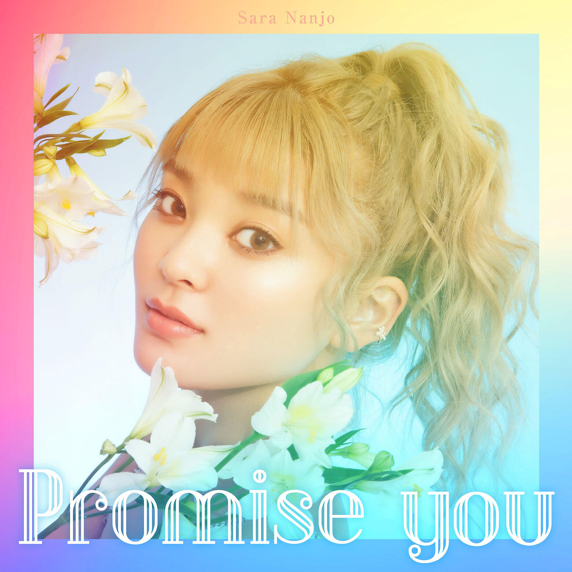 Релиз Promise you