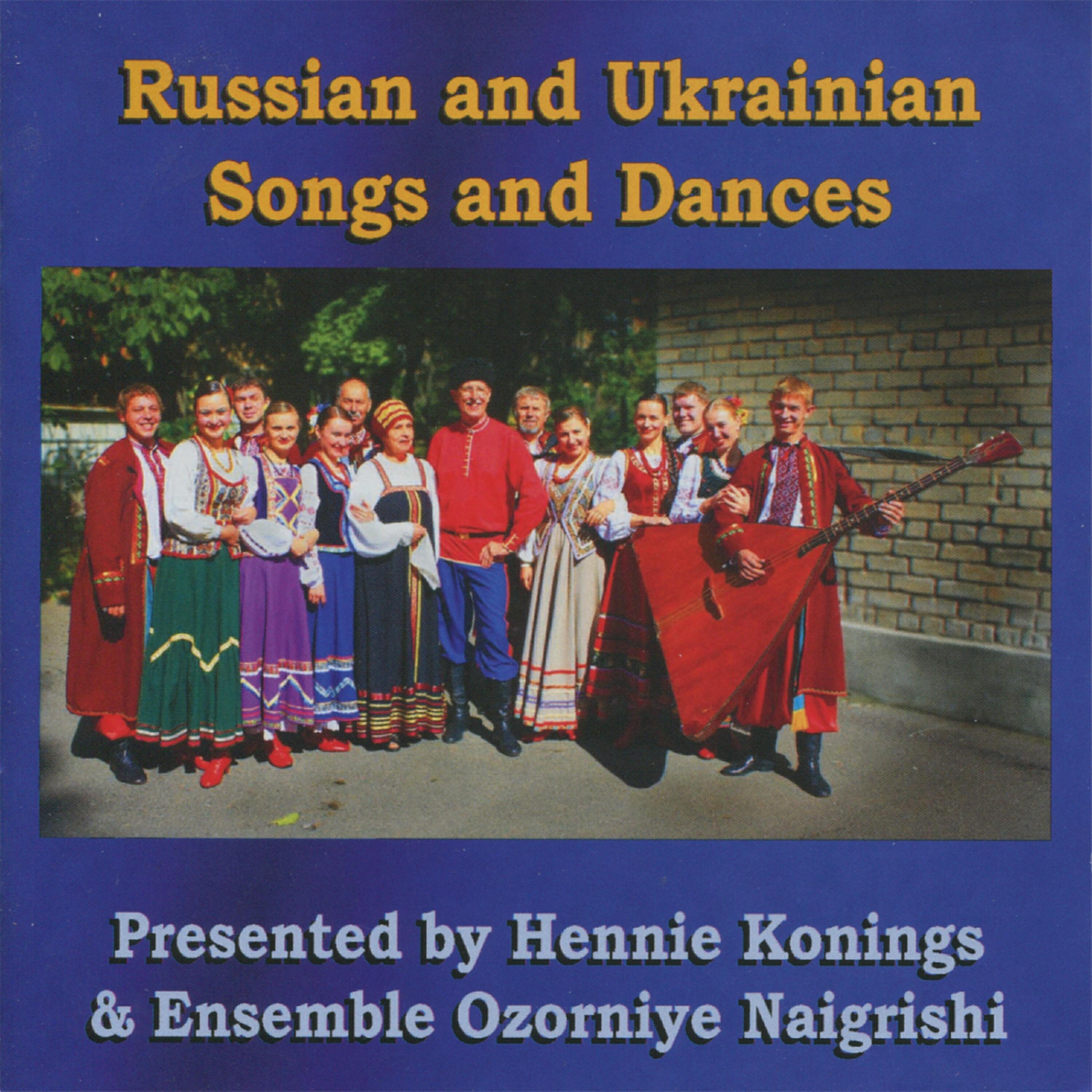 Ensemble Ozorniye Naigrishi
